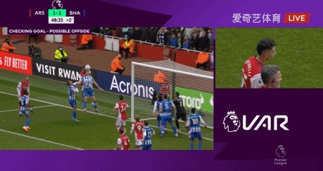 阿森纳VAR.gif